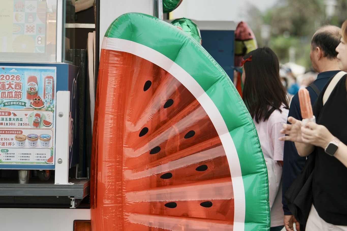 watermelon_shop_3x2