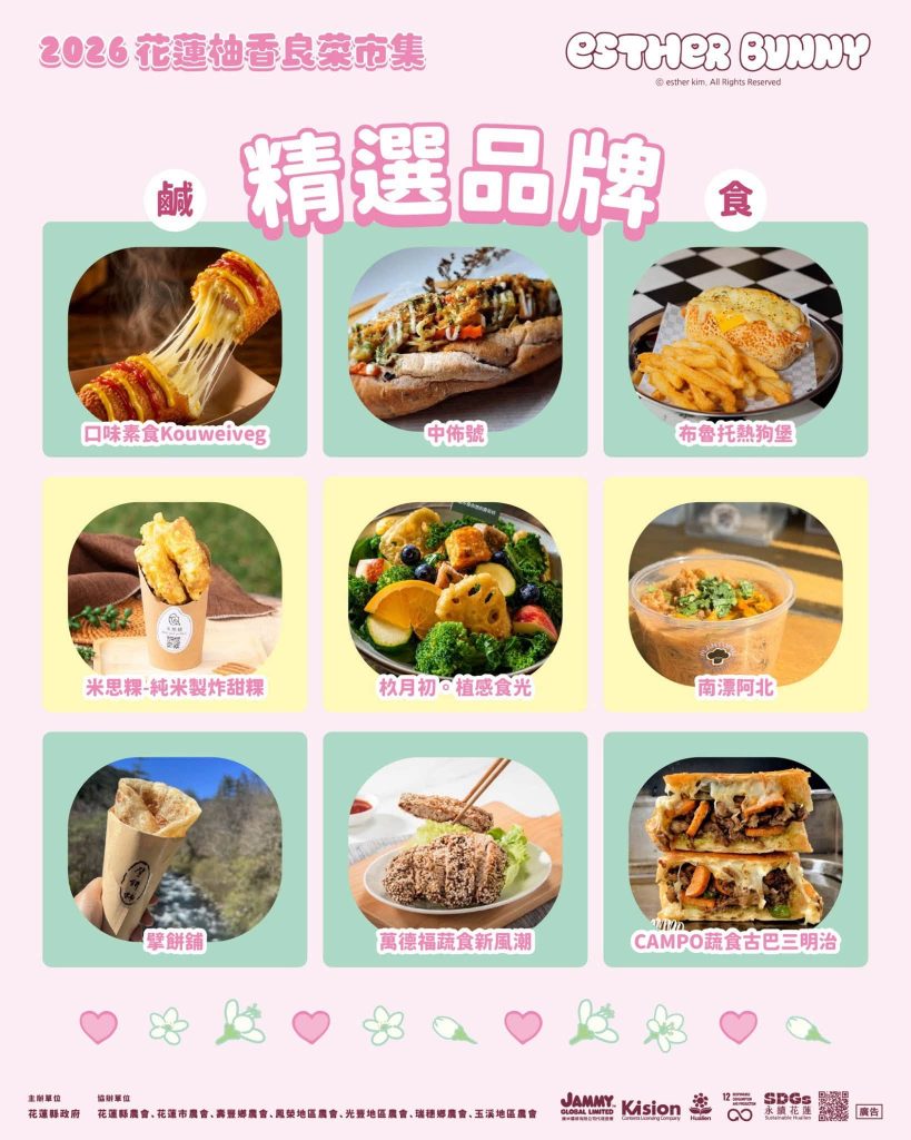 市集懶人包10.jpg