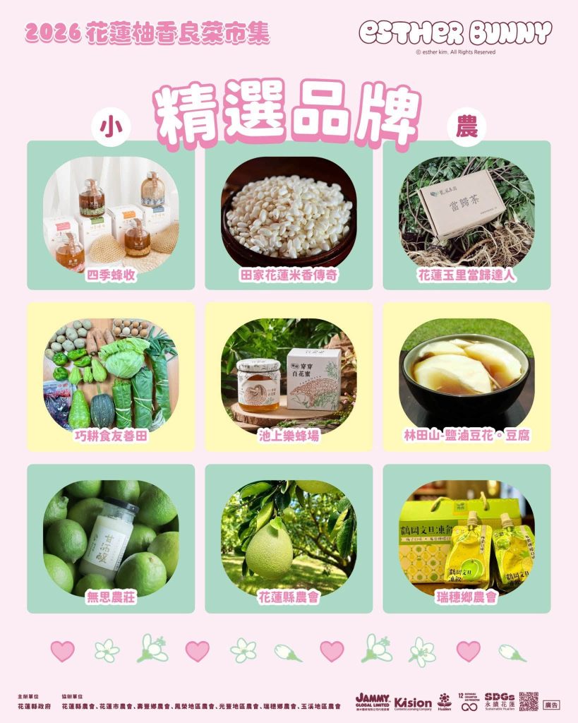 市集懶人包14.jpg