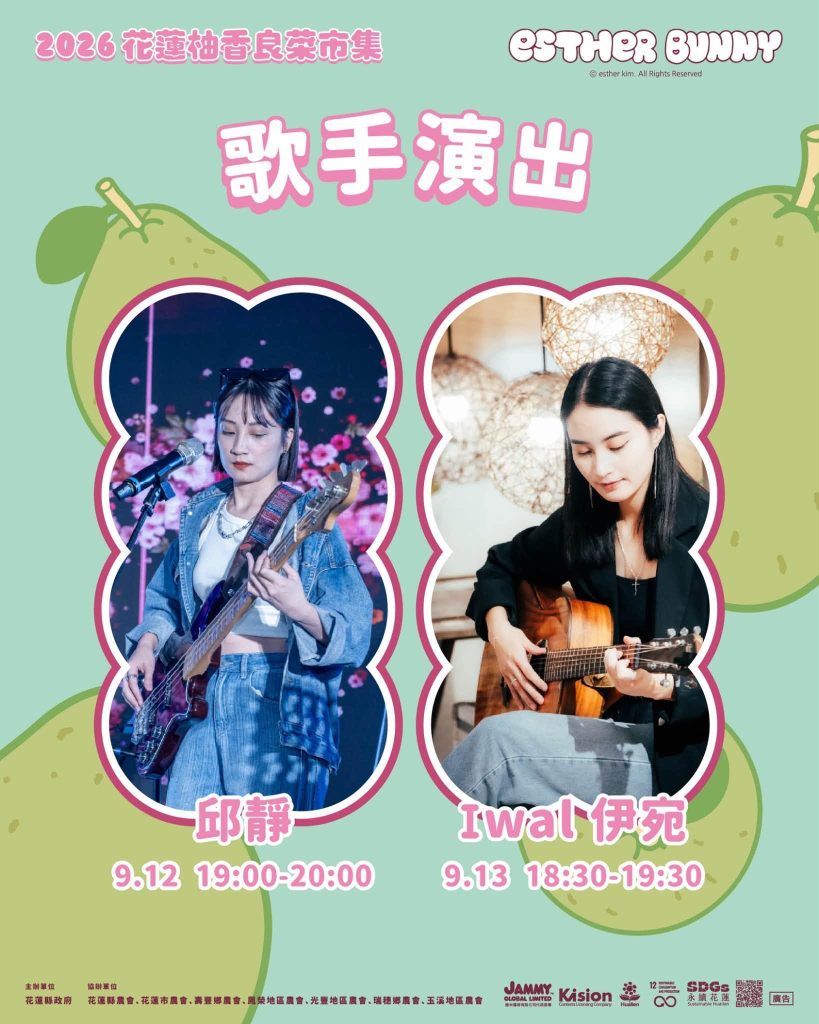 市集懶人包16.jpg