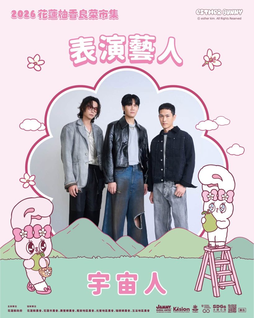 市集懶人包3