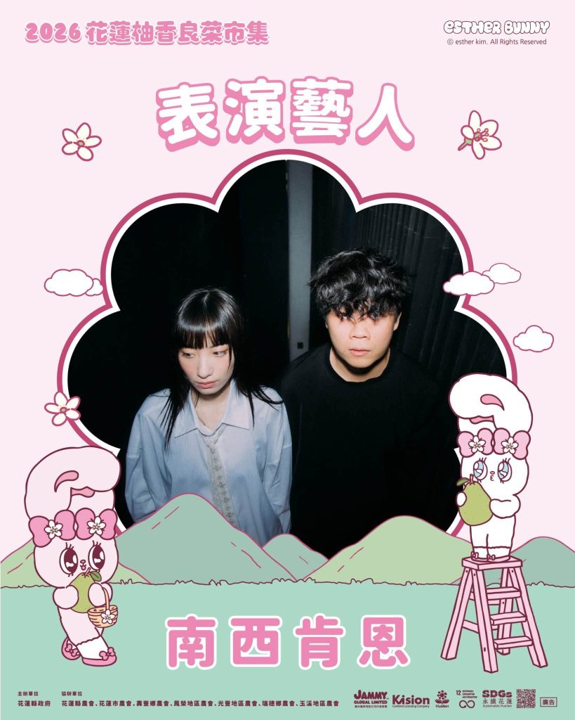 市集懶人包4